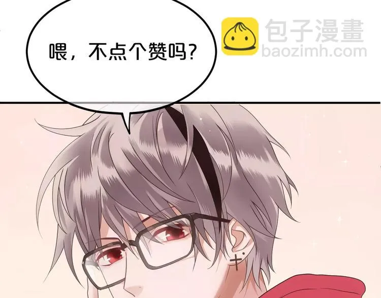 第115话 救赎 第82页