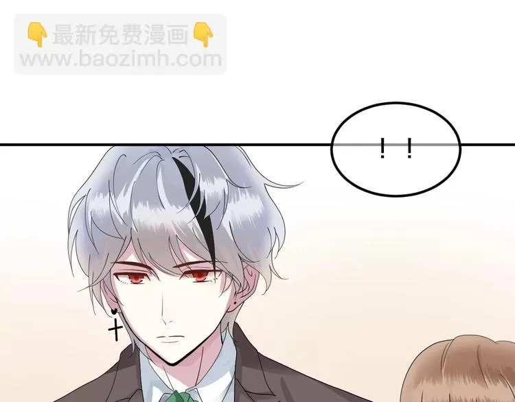第116话 最后的凶手 第5页