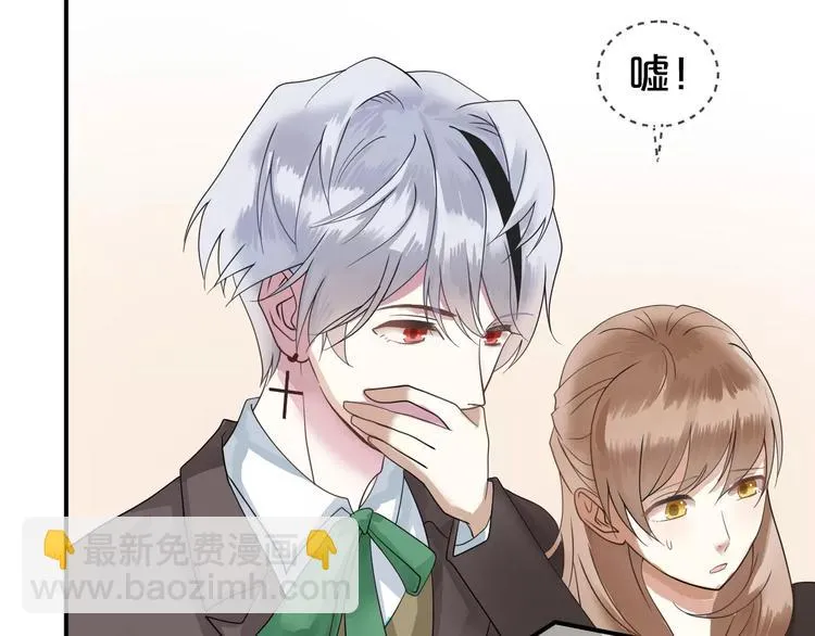 第116话 最后的凶手 第9页