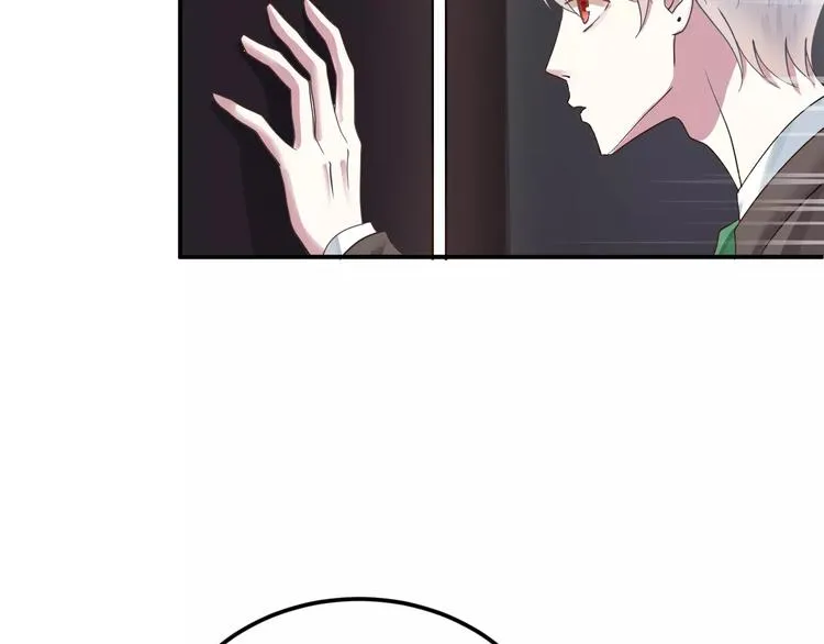 第116话 最后的凶手 第17页