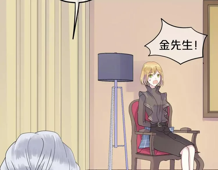 第116话 最后的凶手 第61页