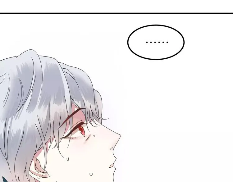 第116话 最后的凶手 第85页