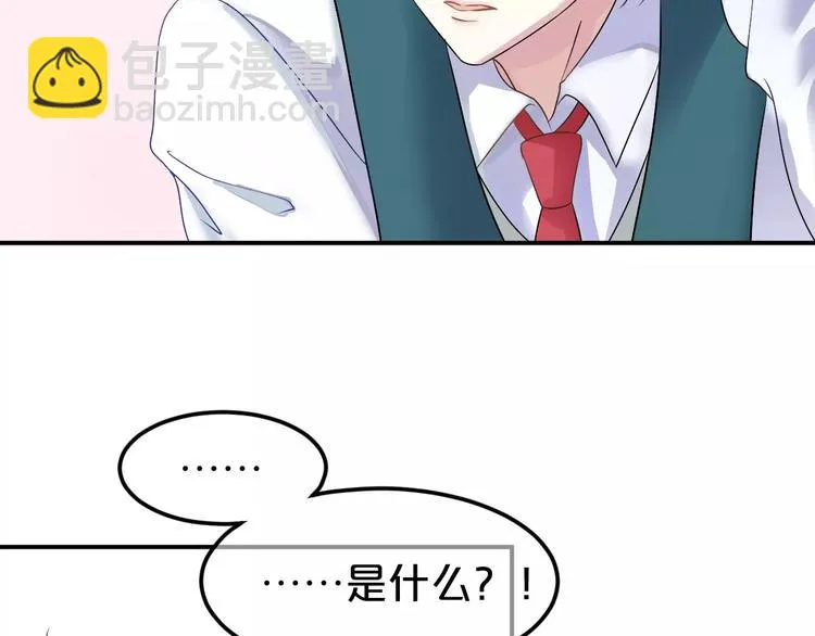 第116话 最后的凶手 第108页