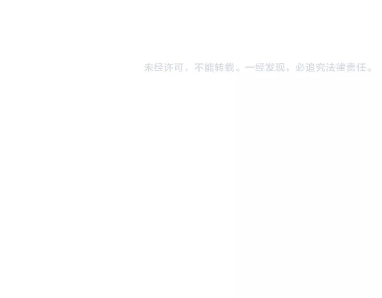 第116话 最后的凶手 第114页
