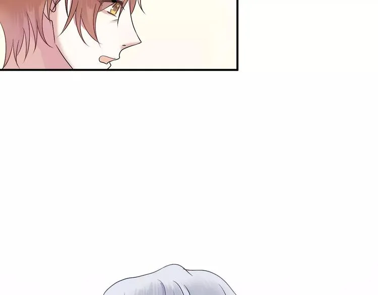 第117话 终结这一切 第4页