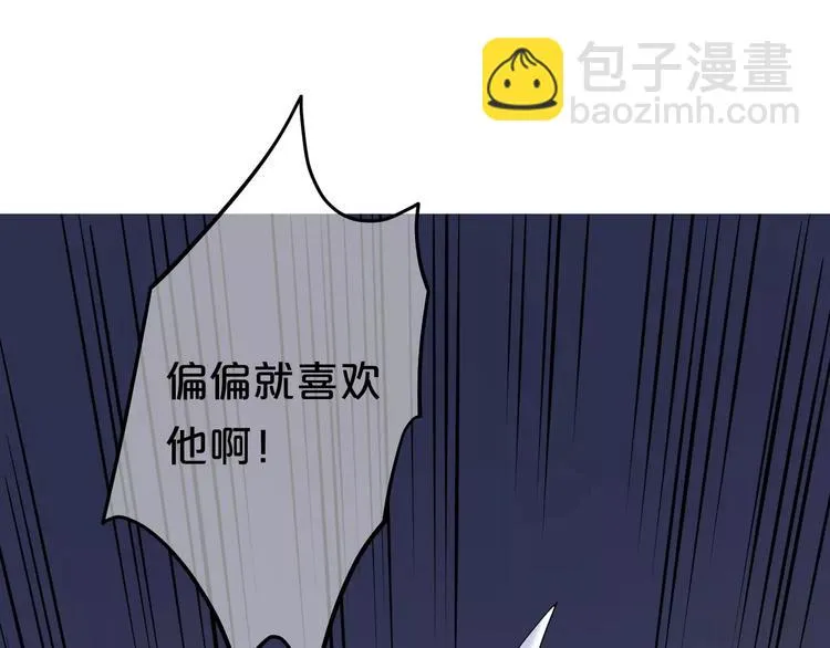 第117话 终结这一切 第26页