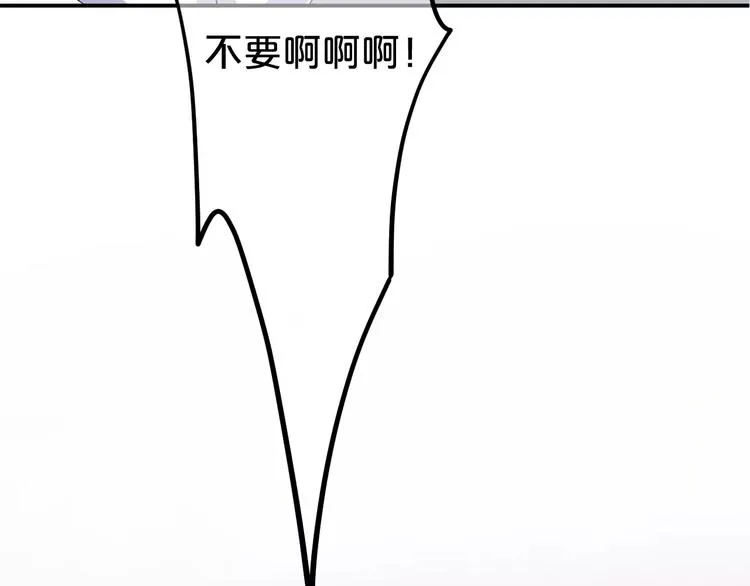 第117话 终结这一切 第32页