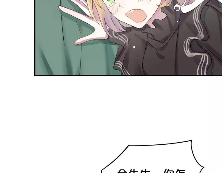 第117话 终结这一切 第60页