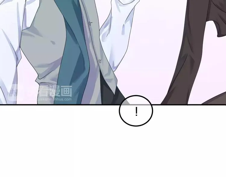第117话 终结这一切 第73页