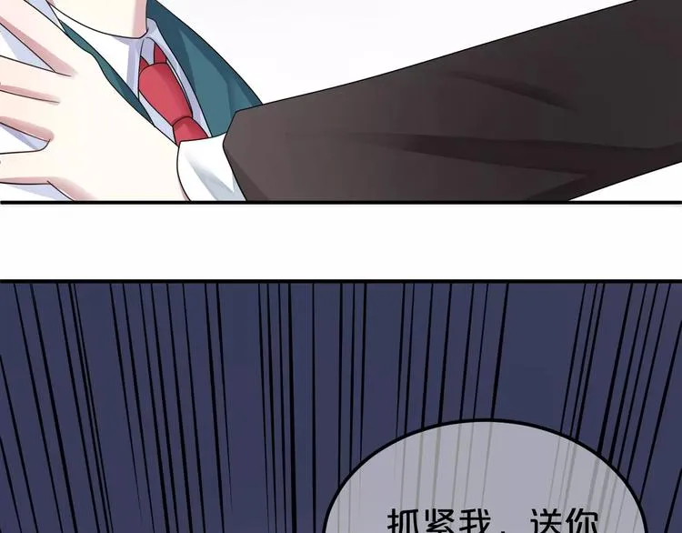 第117话 终结这一切 第104页