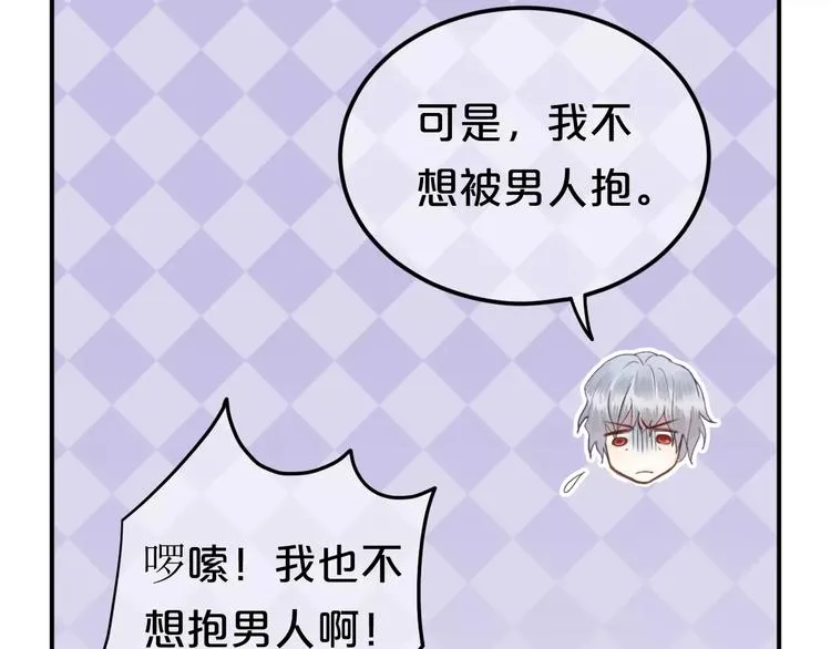 第117话 终结这一切 第112页