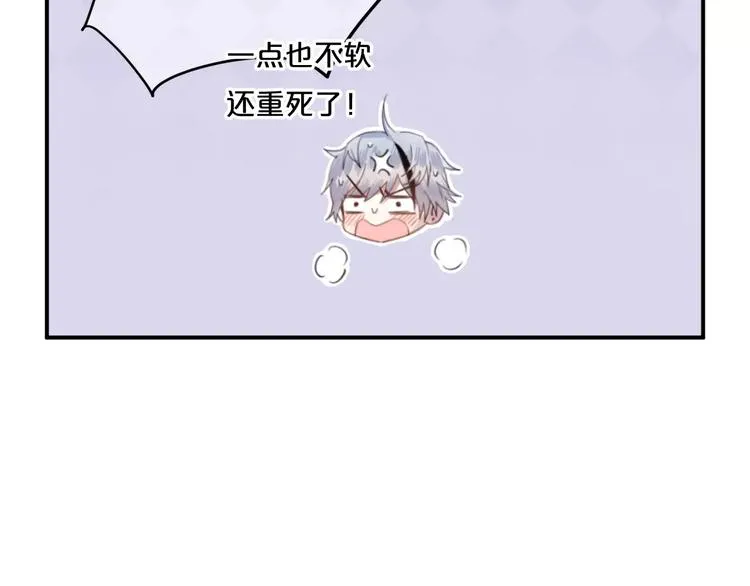 第117话 终结这一切 第113页