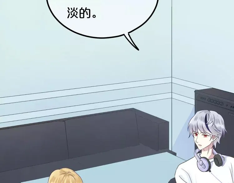 第117话 终结这一切 第129页