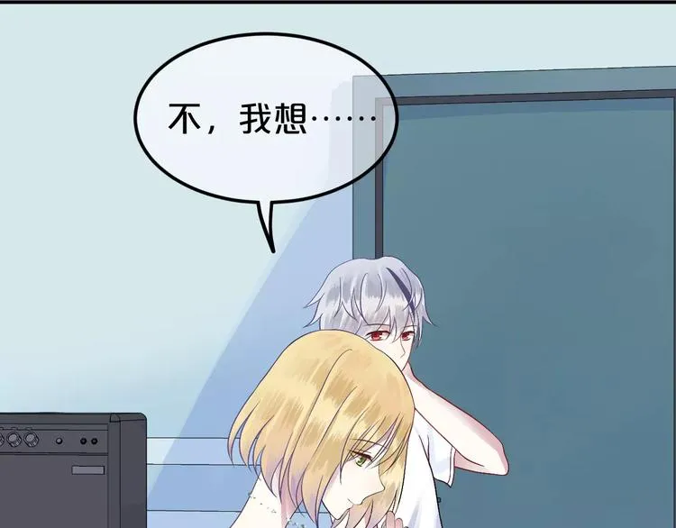 第117话 终结这一切 第141页