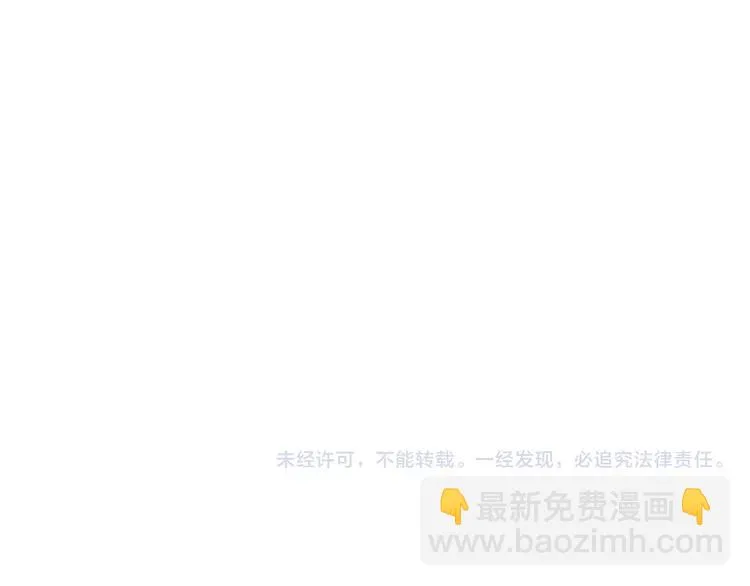 第117话 终结这一切 第147页