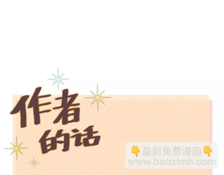 第117话 终结这一切 第149页