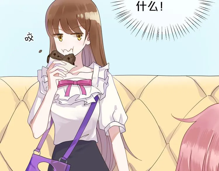 第118话 新的开始 第10页