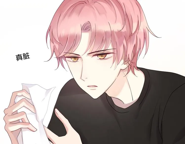 第118话 新的开始 第14页