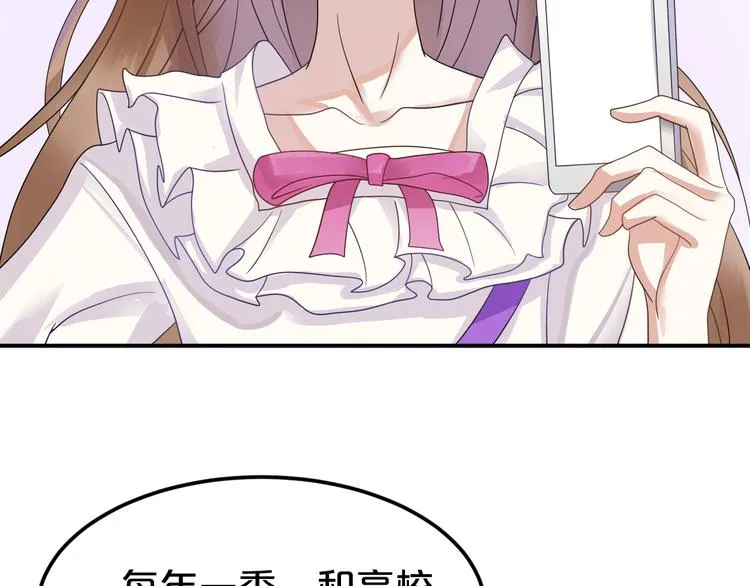 第118话 新的开始 第29页