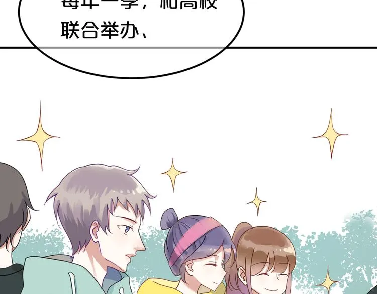 第118话 新的开始 第30页