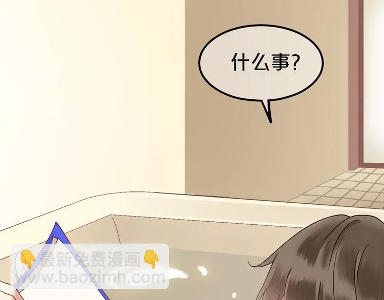 第118话 新的开始 第53页