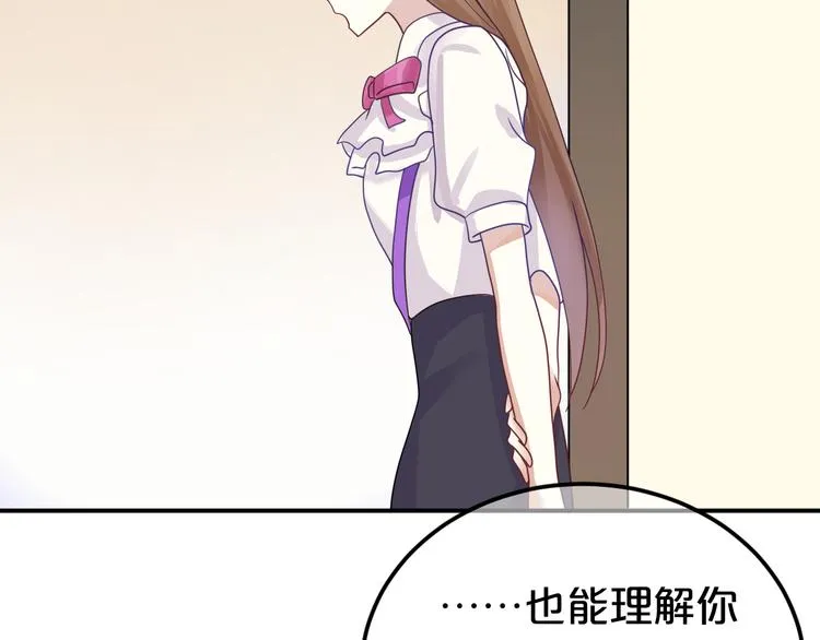 第118话 新的开始 第56页