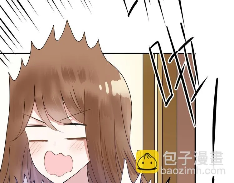 第118话 新的开始 第71页