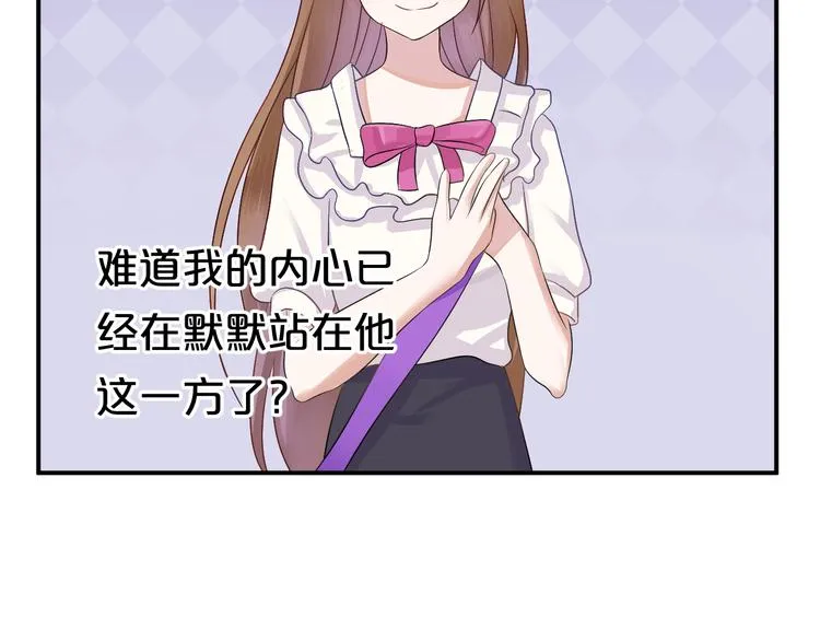 第118话 新的开始 第95页