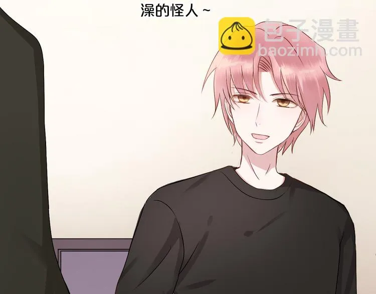 第118话 新的开始 第99页