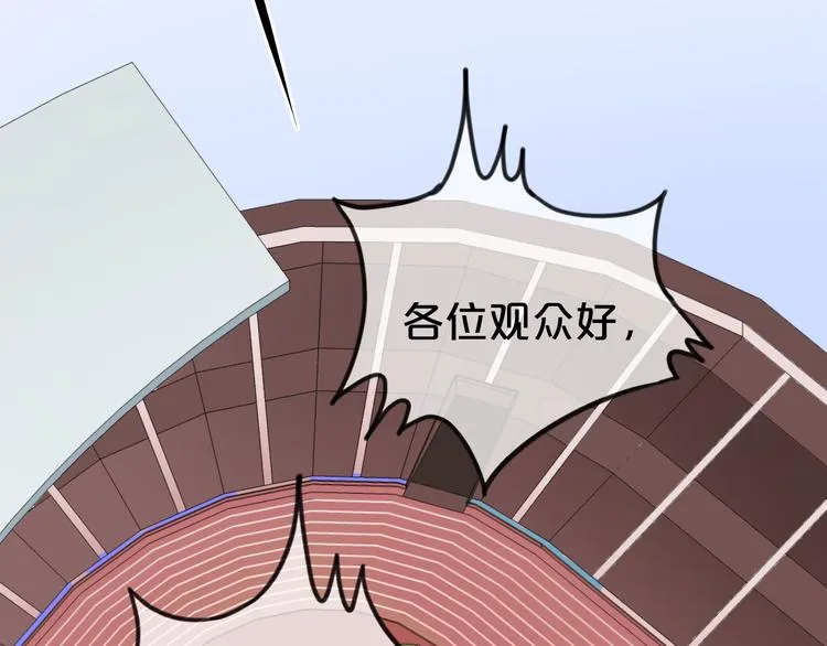 第119话 寻找完美偶像（上） 第25页