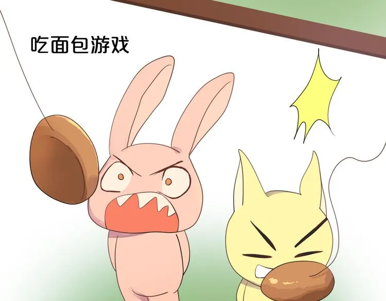 第119话 寻找完美偶像（上） 第38页