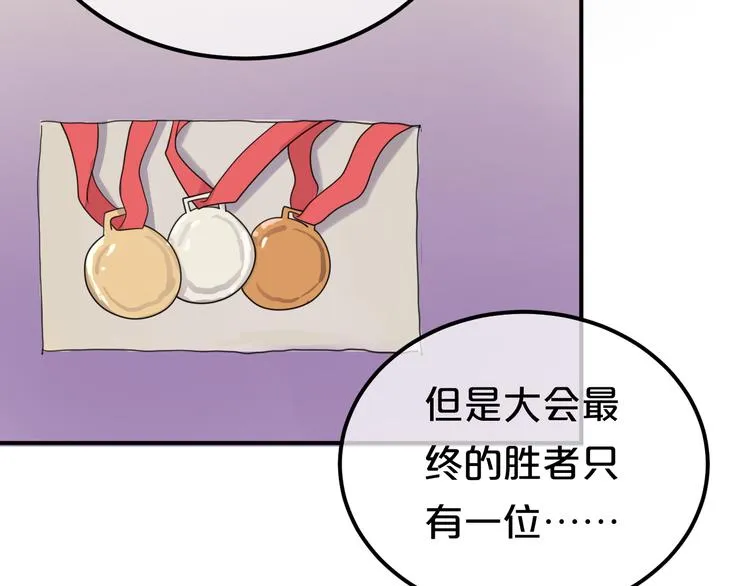 第119话 寻找完美偶像（上） 第40页