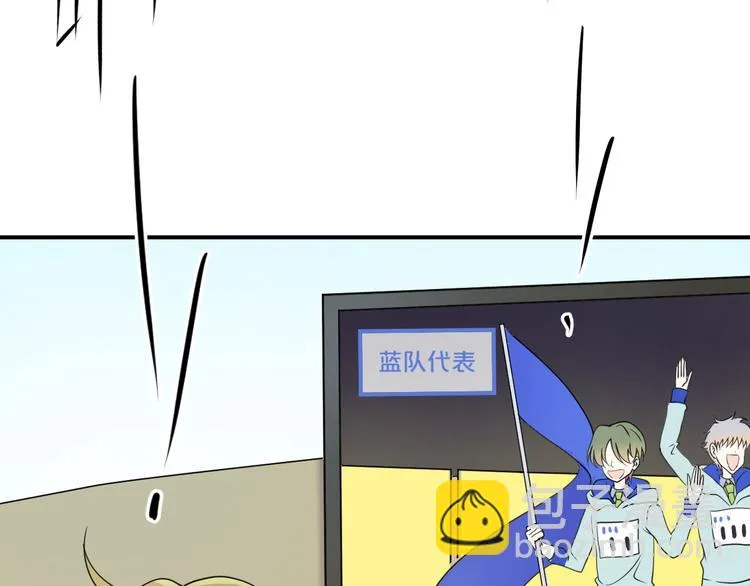 第119话 寻找完美偶像（上） 第51页