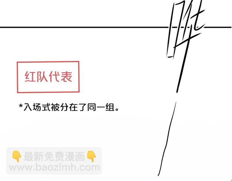 第119话 寻找完美偶像（上） 第53页