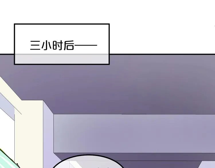 第119话 寻找完美偶像（上） 第58页