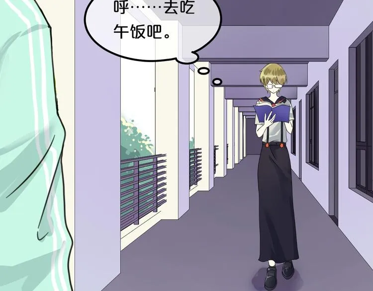 第119话 寻找完美偶像（上） 第59页
