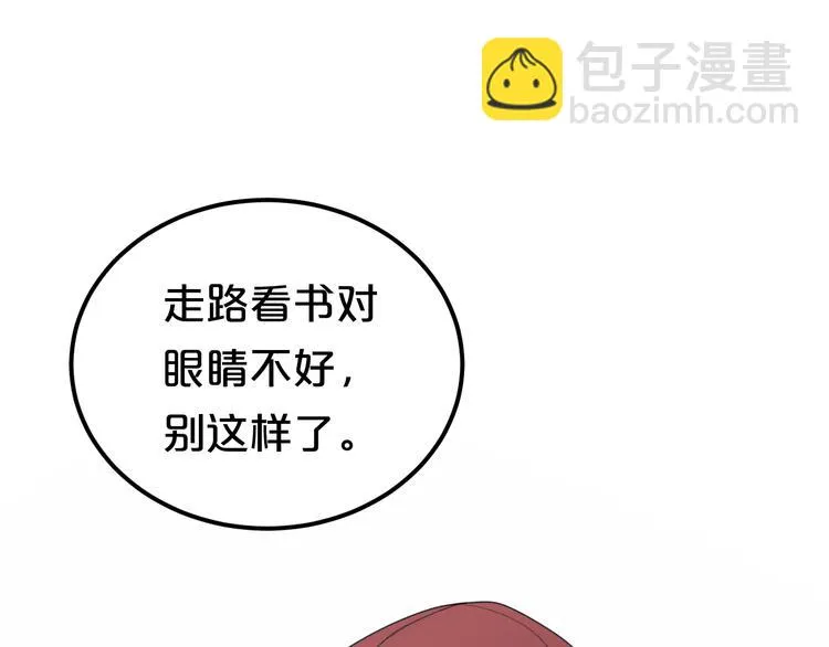 第119话 寻找完美偶像（上） 第62页