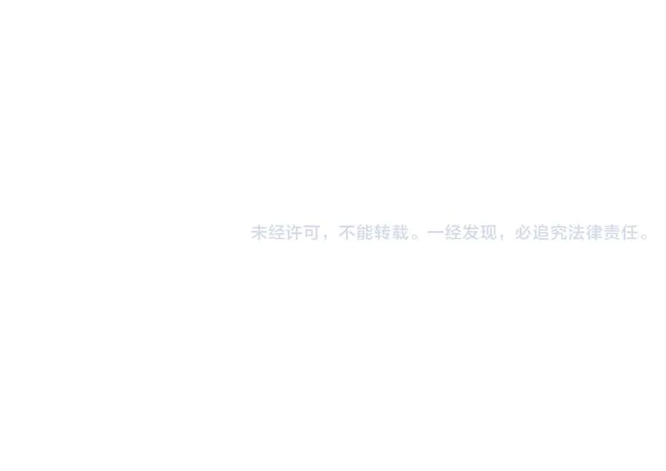 第119话 寻找完美偶像（上） 第77页