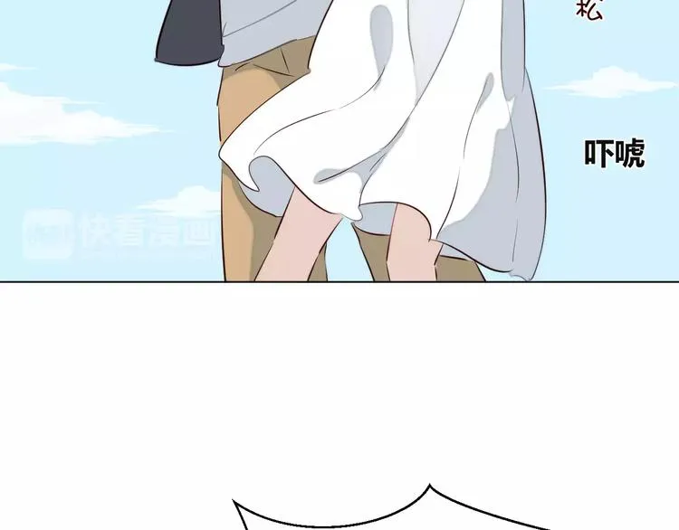 第9话 守护神的真实身份竟然是…… 第13页