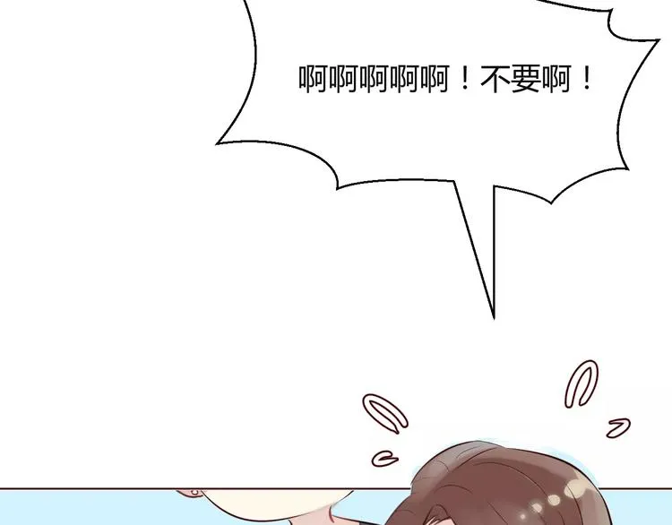 第9话 守护神的真实身份竟然是…… 第14页