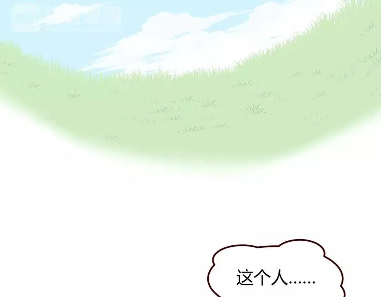 第9话 守护神的真实身份竟然是…… 第24页