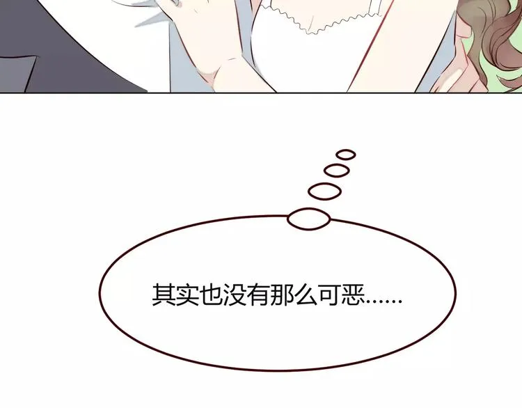 第9话 守护神的真实身份竟然是…… 第26页