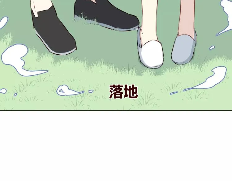 第9话 守护神的真实身份竟然是…… 第28页