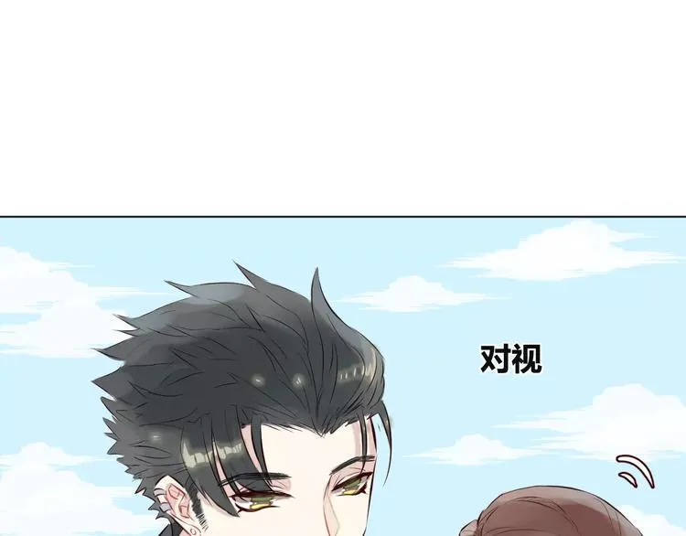 第9话 守护神的真实身份竟然是…… 第30页