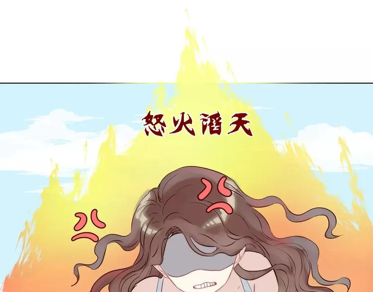 第9话 守护神的真实身份竟然是…… 第39页