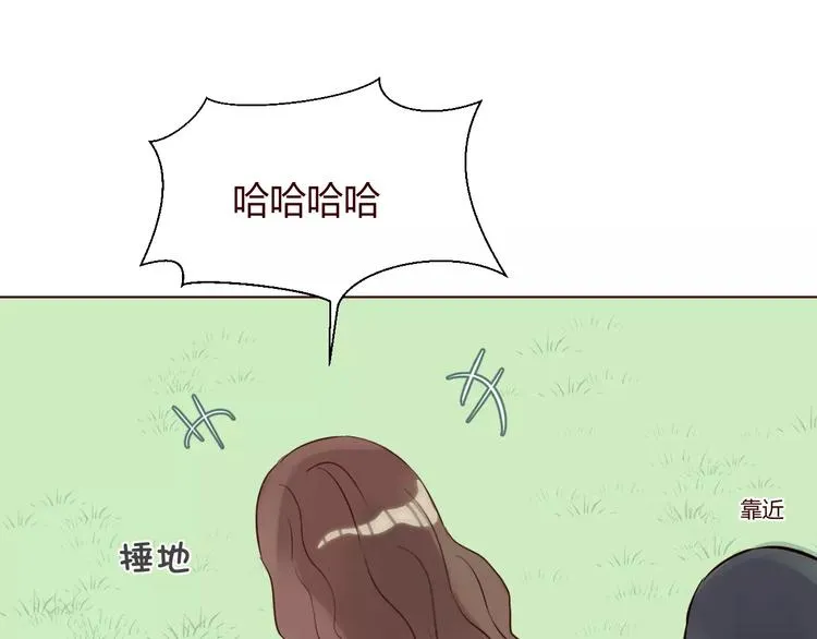 第9话 守护神的真实身份竟然是…… 第89页