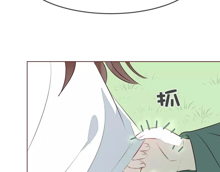 第9话 守护神的真实身份竟然是…… 第91页