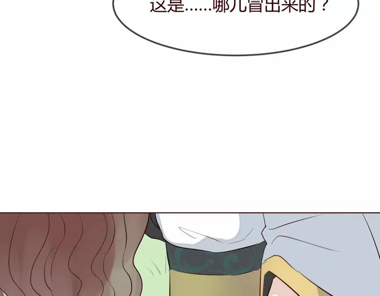 第9话 守护神的真实身份竟然是…… 第102页