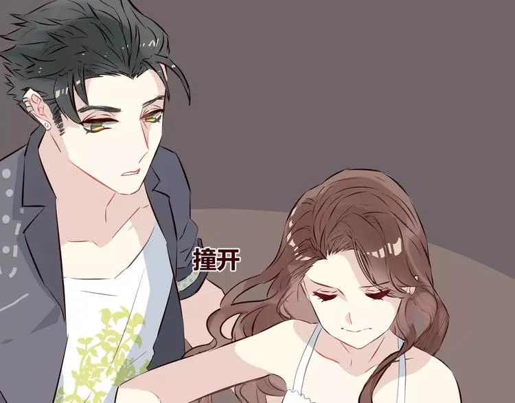 第8话 回到古代救爷爷 第12页