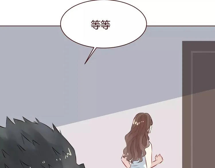 第8话 回到古代救爷爷 第14页
